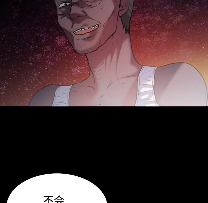 炼狱鬼岛第37话