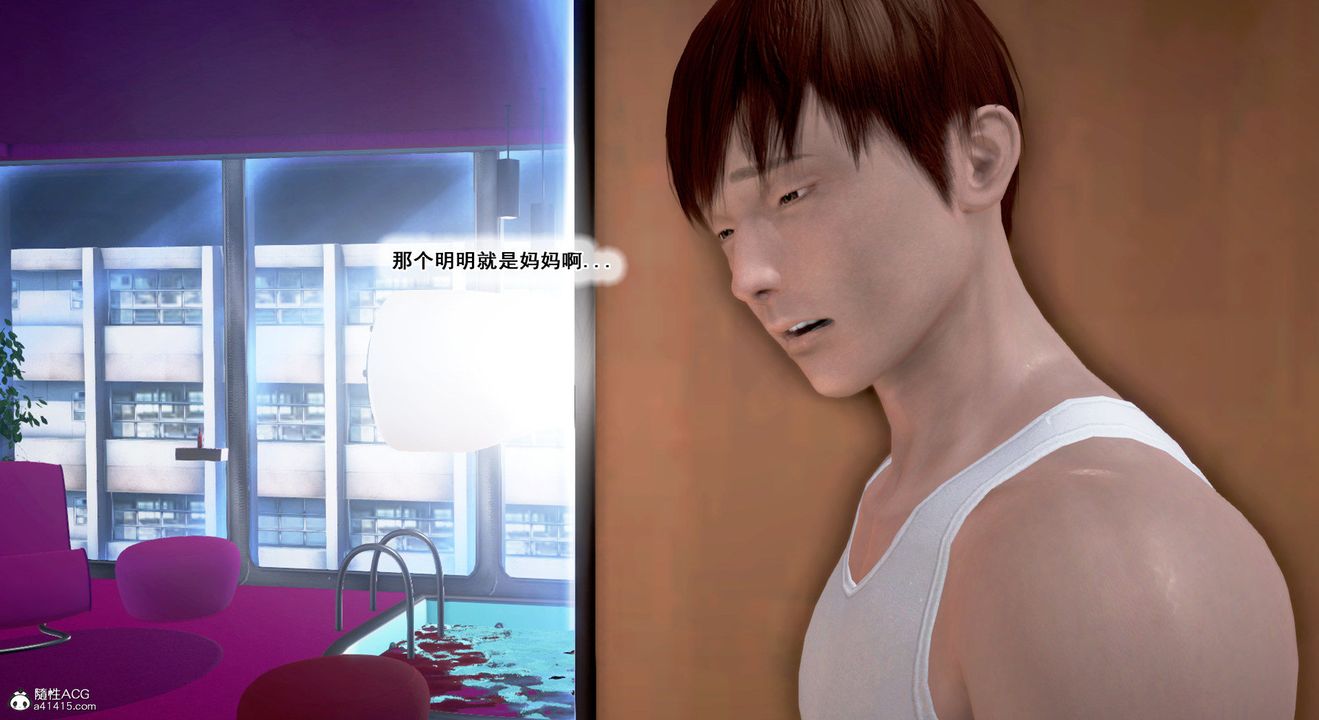 [3D]教舞蹈的妈妈第12话