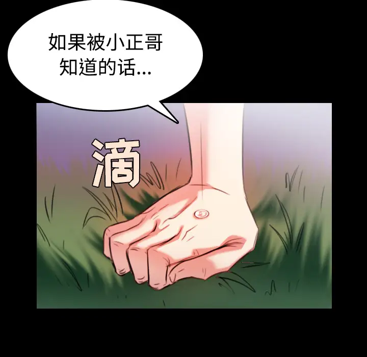 炼狱鬼岛第37话