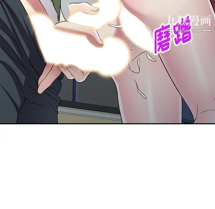 我的继妹好善良第23话