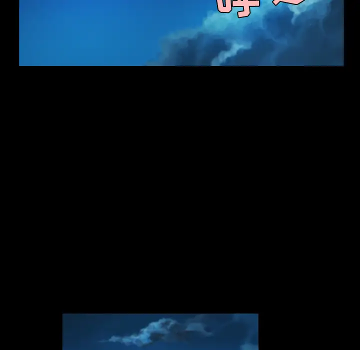 炼狱鬼岛第37话