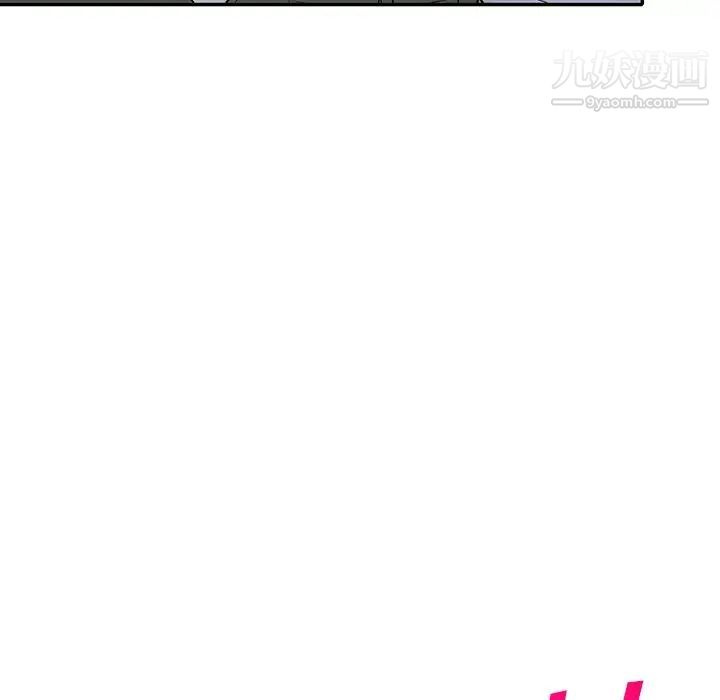 我的继妹好善良第23话