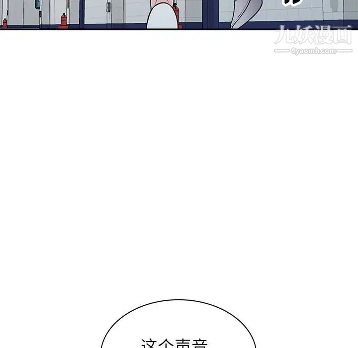 我的继妹好善良第23话