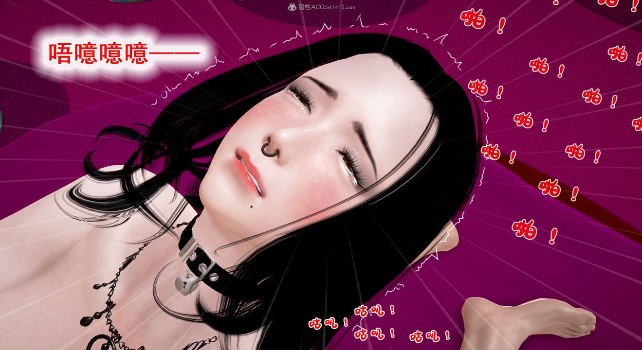 [3D]教舞蹈的妈妈第12话