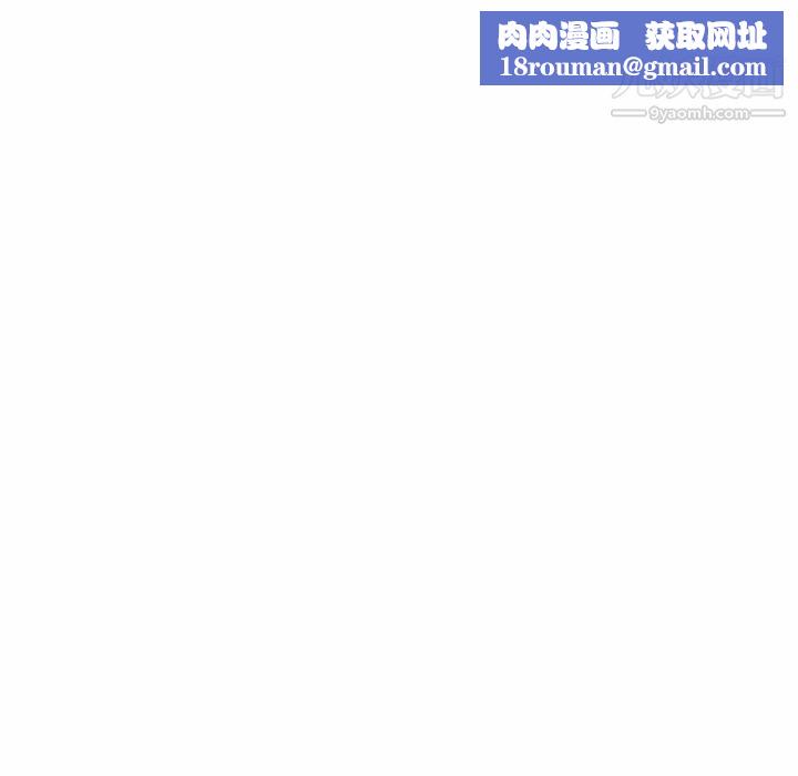 我的继妹好善良第23话