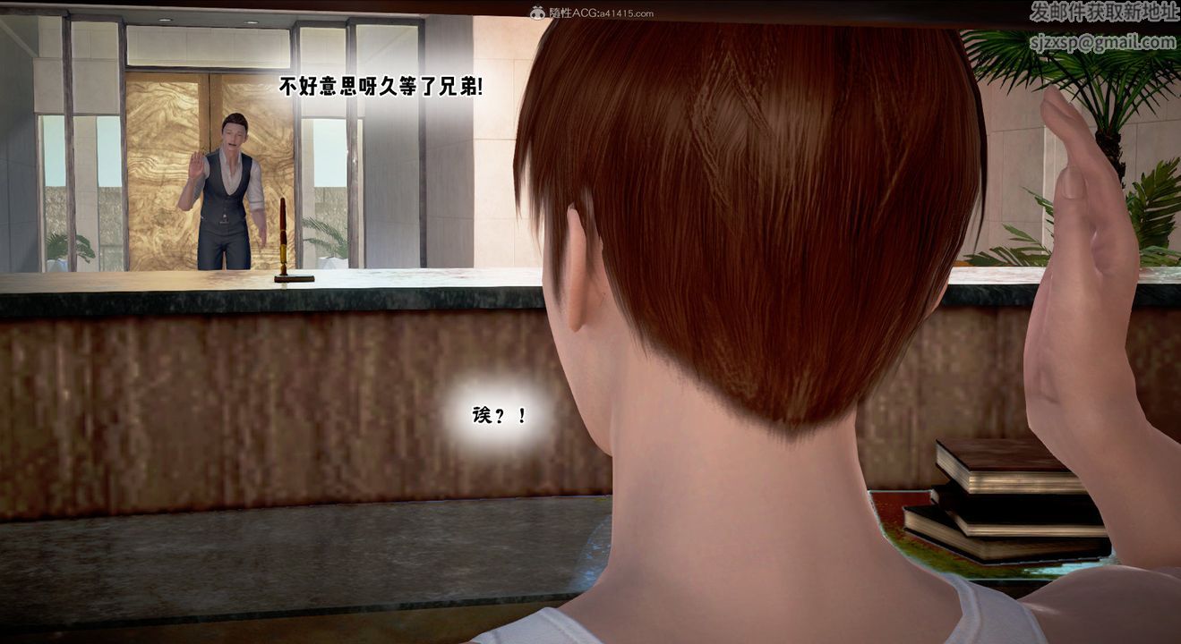 [3D]教舞蹈的妈妈第12话