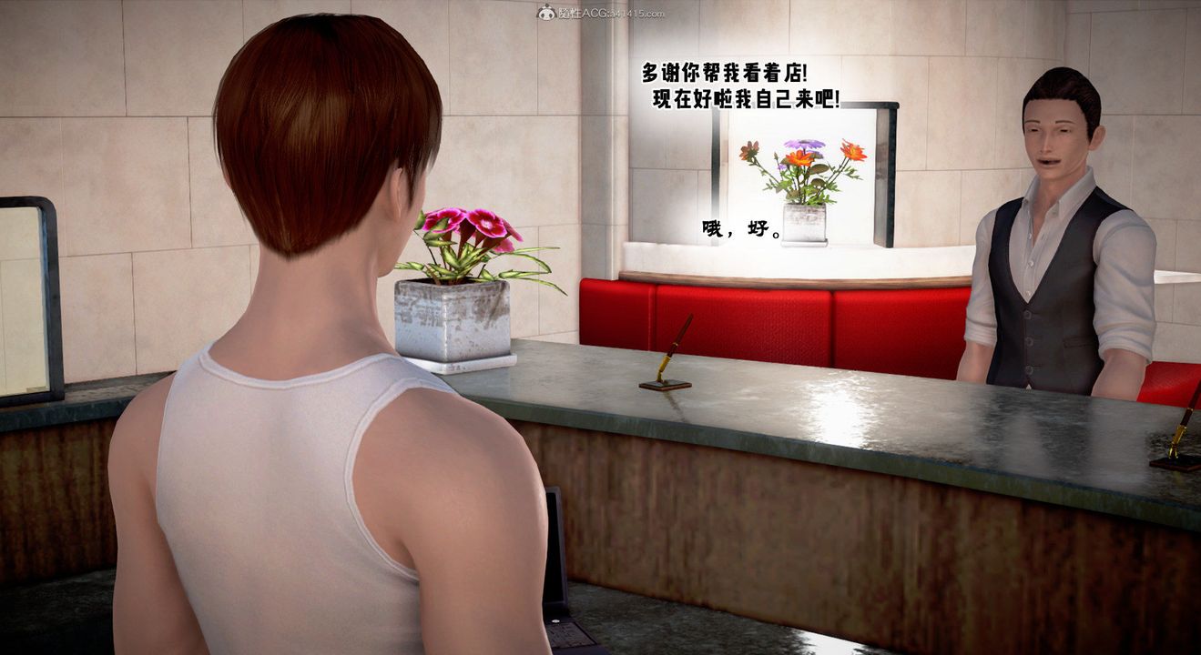 [3D]教舞蹈的妈妈第12话