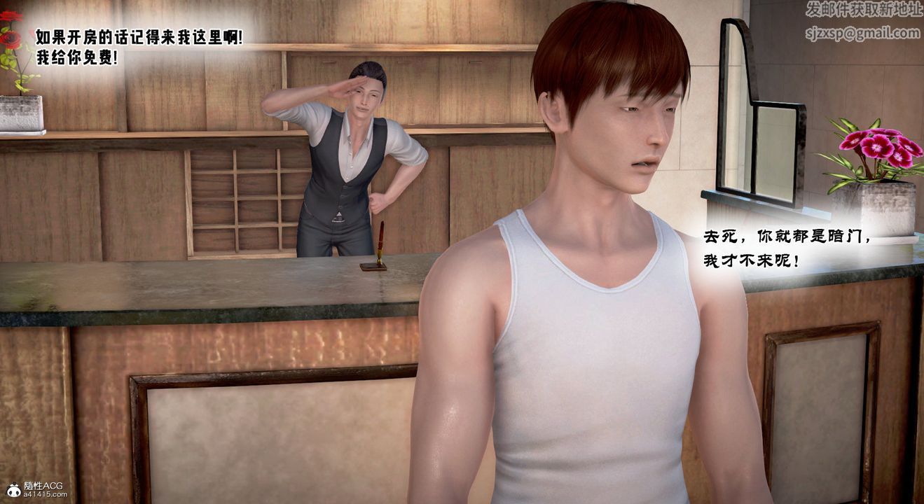 [3D]教舞蹈的妈妈第12话