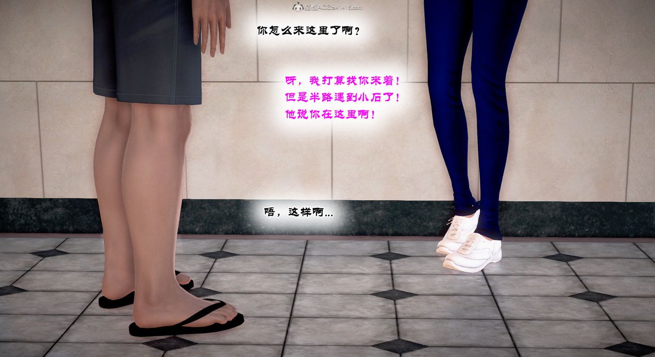 [3D]教舞蹈的媽媽第12話