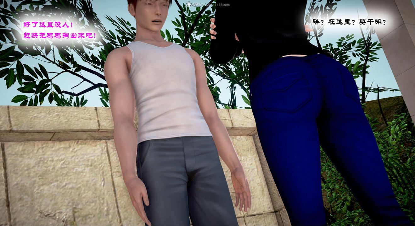 [3D]教舞蹈的媽媽第12話