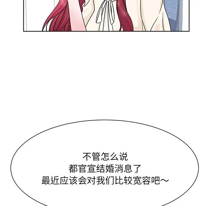 眷恋第3话