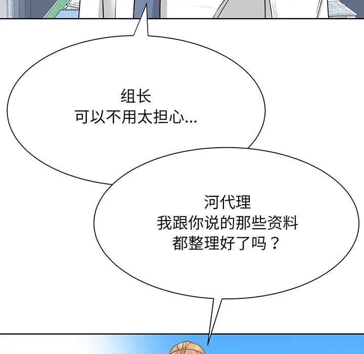 眷恋第3话