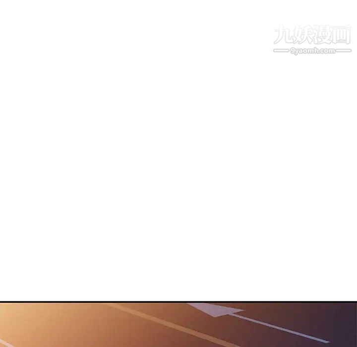 我的继妹好善良第23话