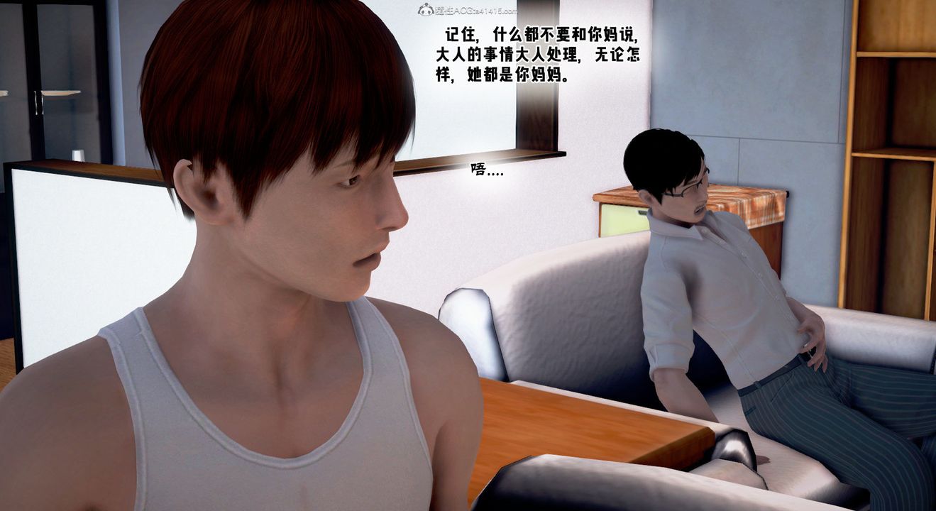 [3D]教舞蹈的妈妈第13话