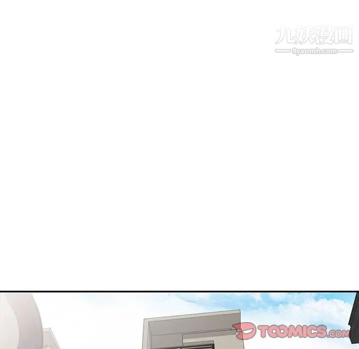 我的繼妹好善良第23話