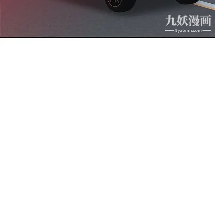 我的继妹好善良第23话