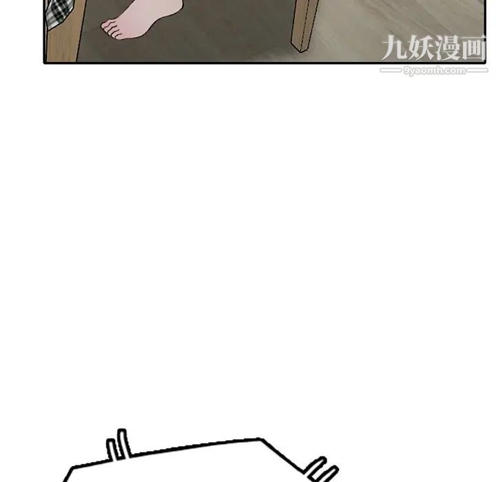 我的继妹好善良第23话