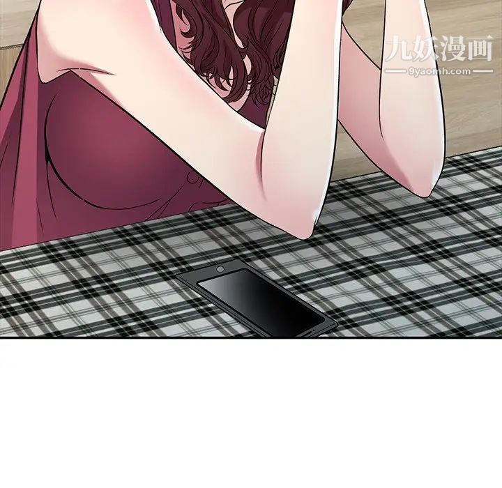 我的继妹好善良第23话