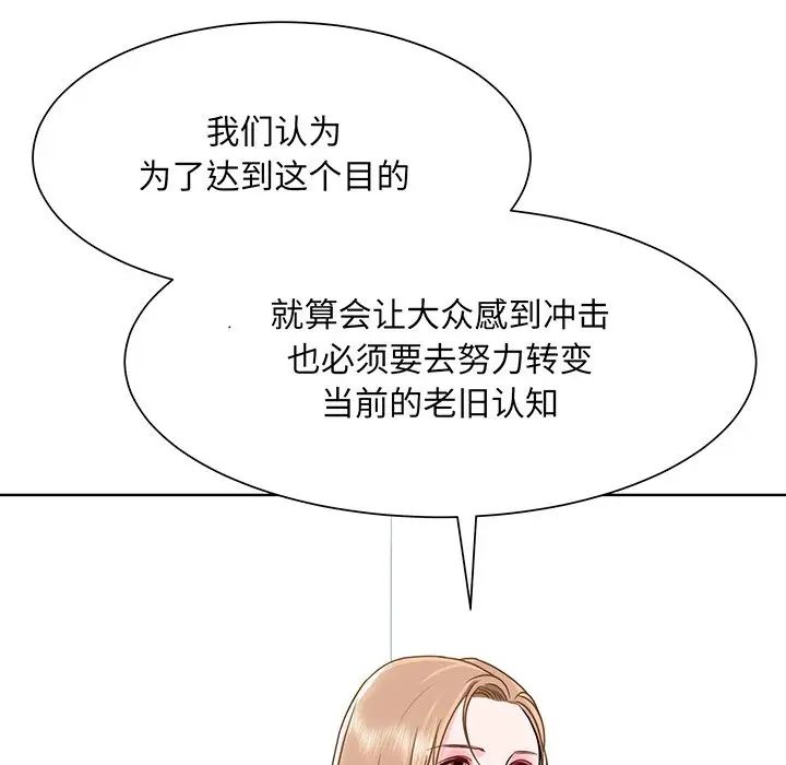 眷恋第3话
