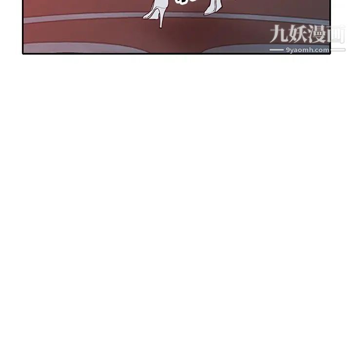 我的继妹好善良第23话