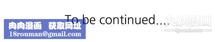 我的继妹好善良第23话