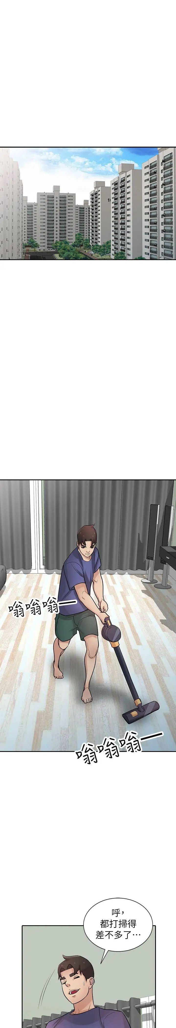 驯服小姨子第37话-大头想乖,小头想干