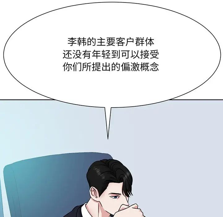 眷恋第3话
