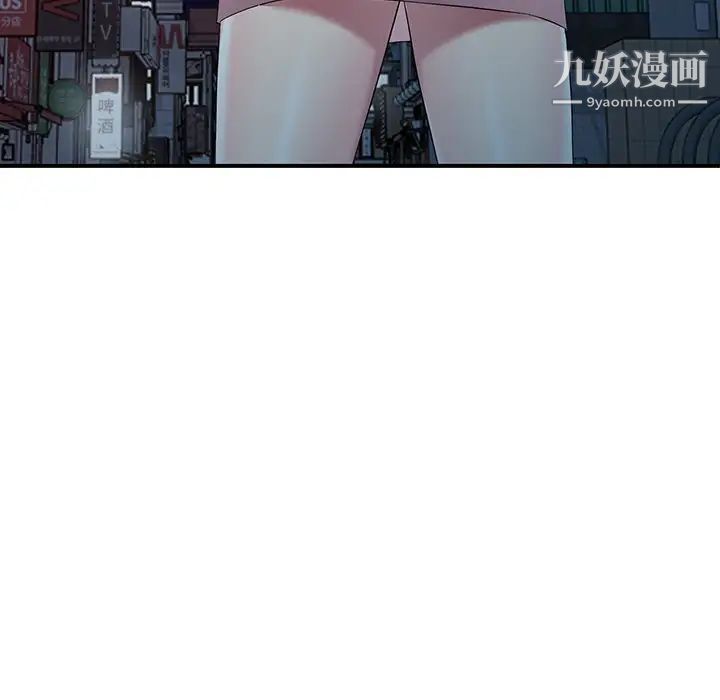 我的继妹好善良第24话