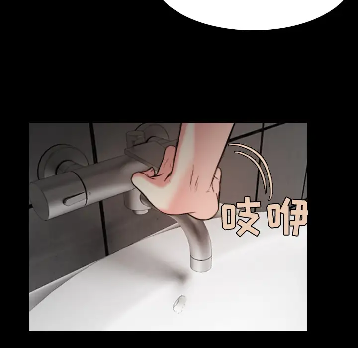 炼狱鬼岛第38话