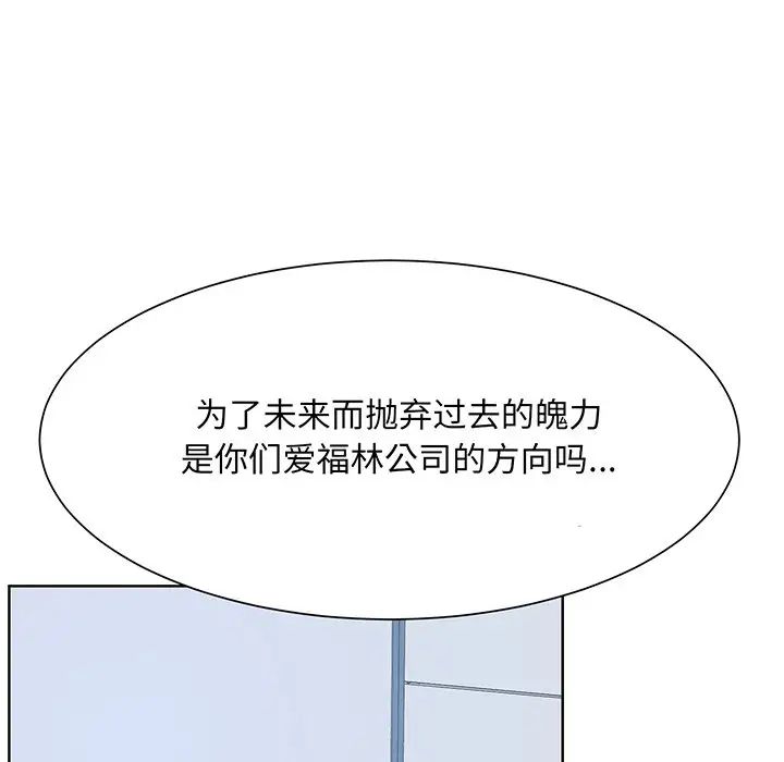 眷恋第3话