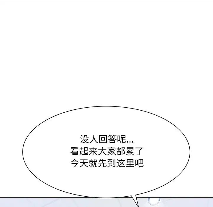 眷恋第3话
