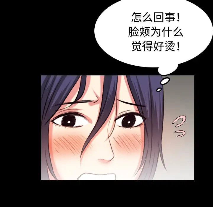 炼狱鬼岛第38话