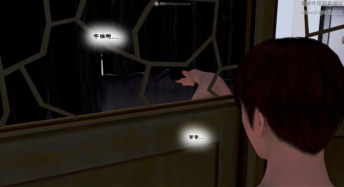 [3D]教舞蹈的媽媽第13話