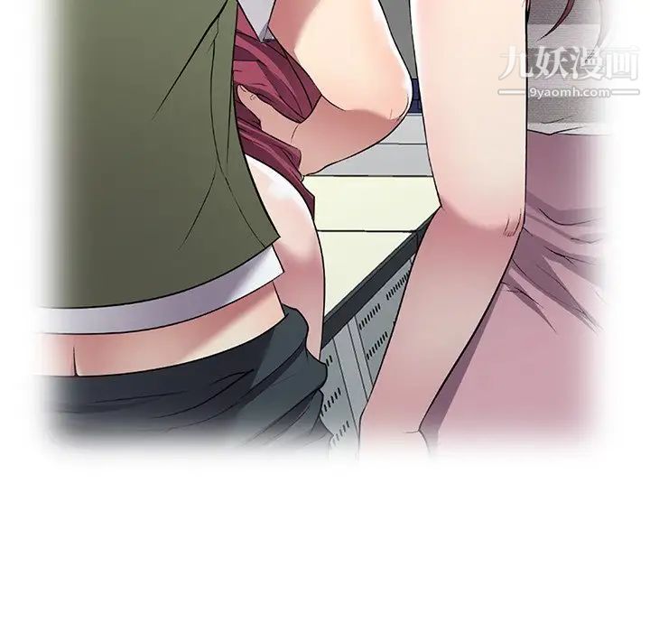 我的继妹好善良第24话