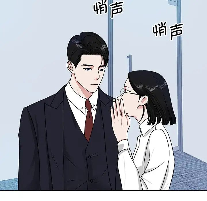 眷恋第3话