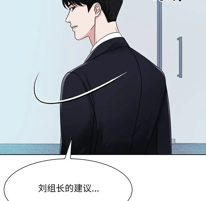 眷恋第3话