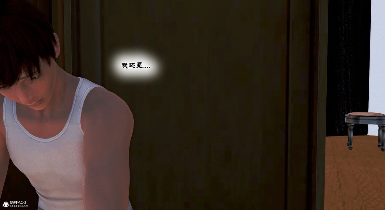 [3D]教舞蹈的媽媽第13話