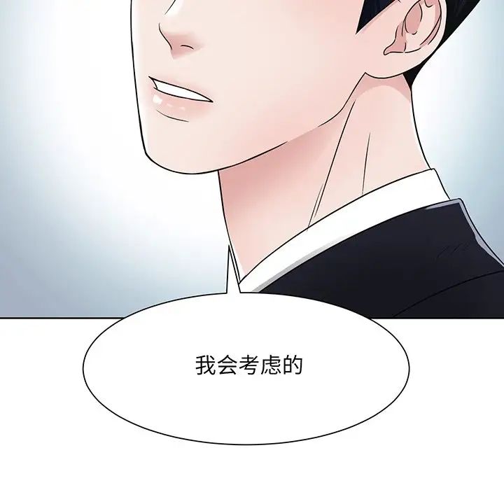 眷恋第3话