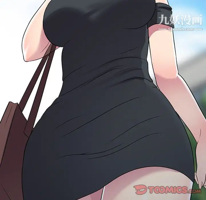 我的继妹好善良第24话