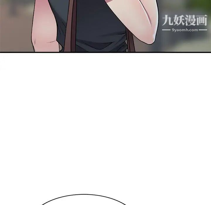 我的繼妹好善良第24話