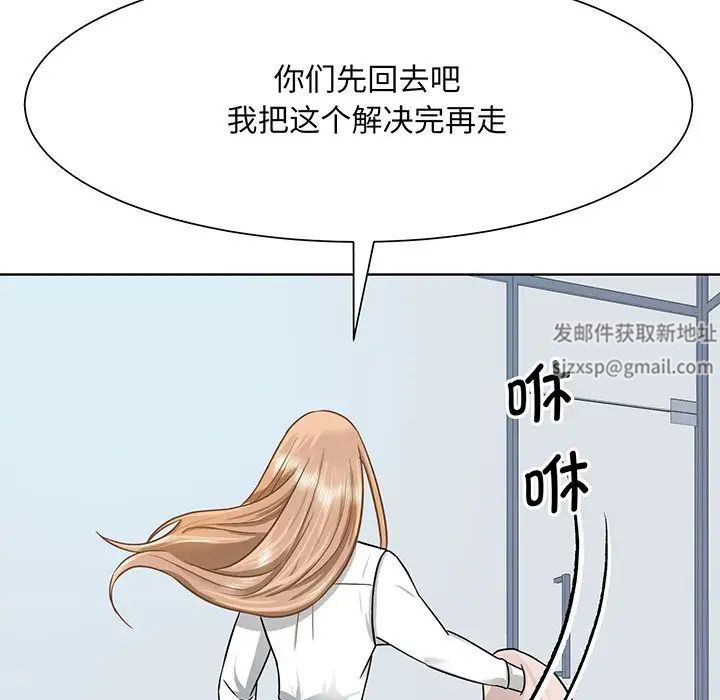 眷恋第3话