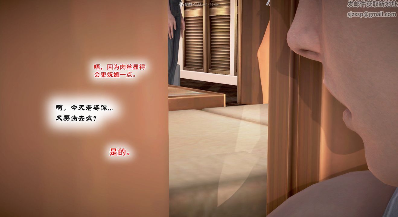 [3D]教舞蹈的妈妈第13话