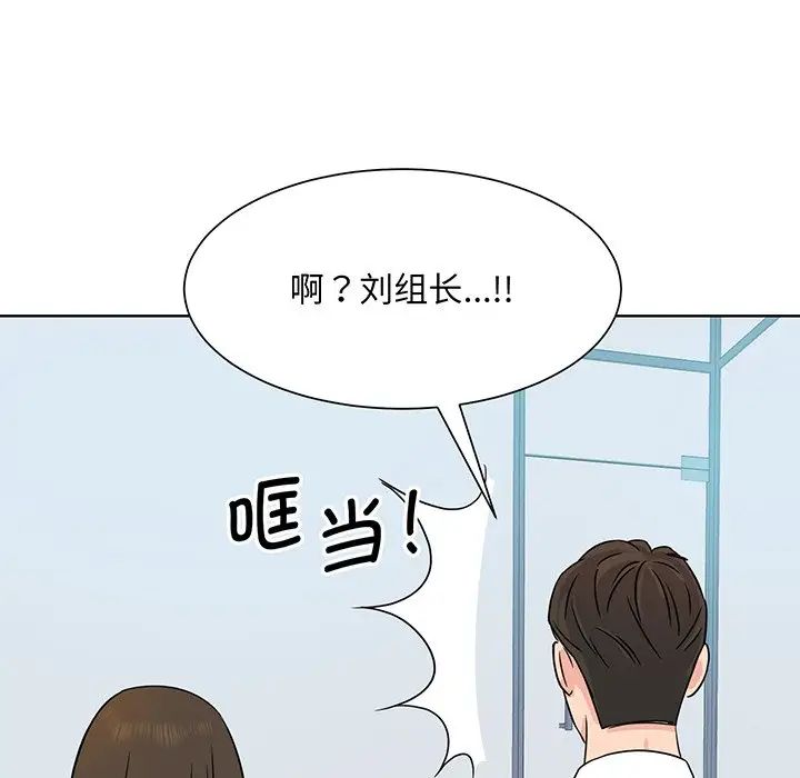 眷恋第3话