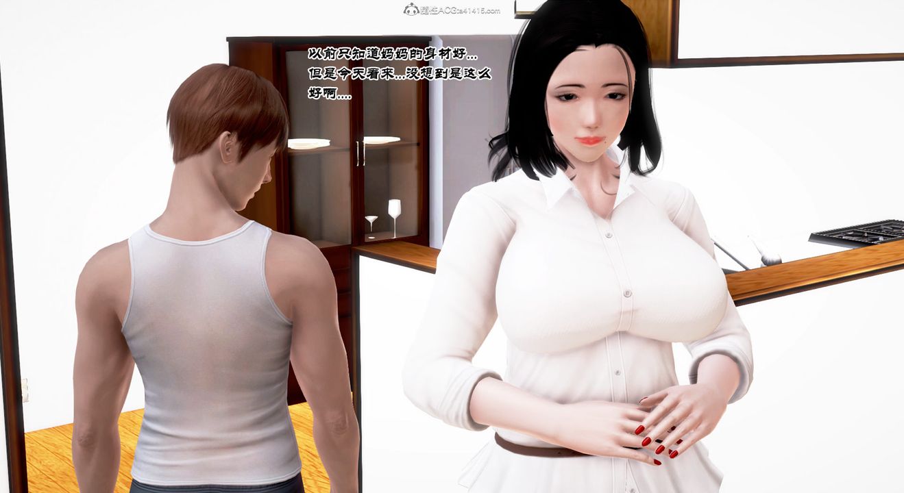 [3D]教舞蹈的妈妈第13话