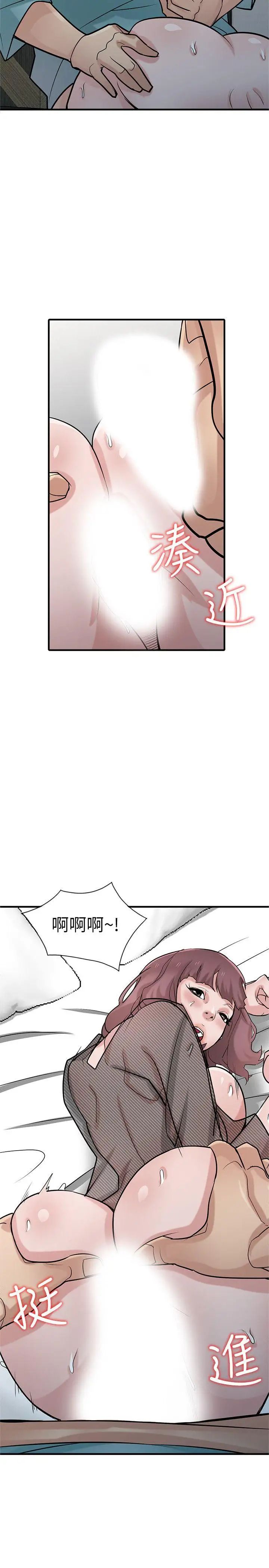 驯服小姨子第39话-被小姨子仙人跳