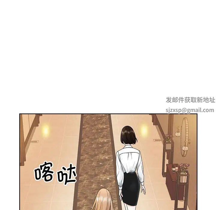 眷恋第4话
