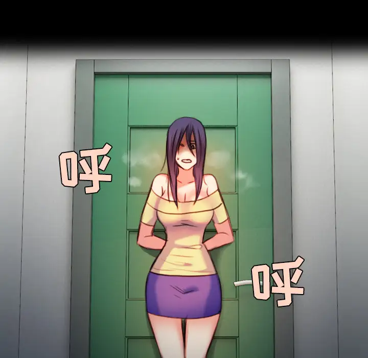 炼狱鬼岛第38话