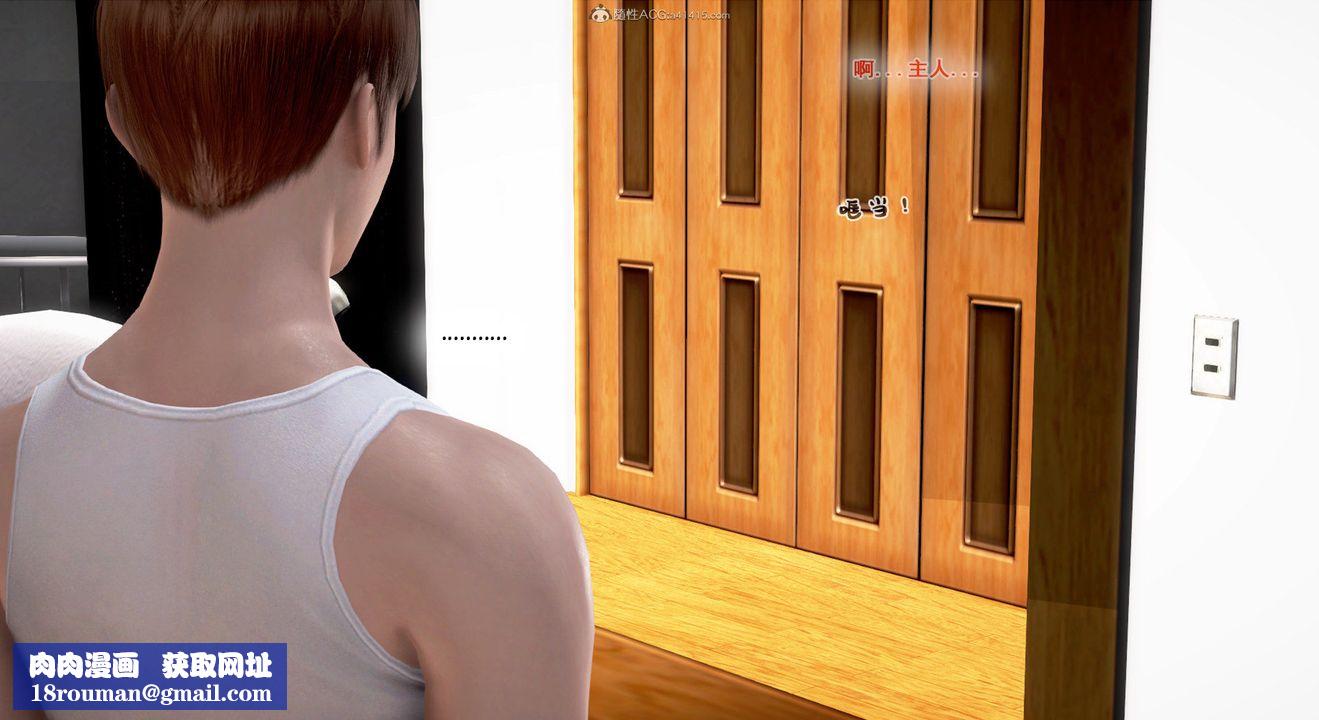 [3D]教舞蹈的妈妈第13话