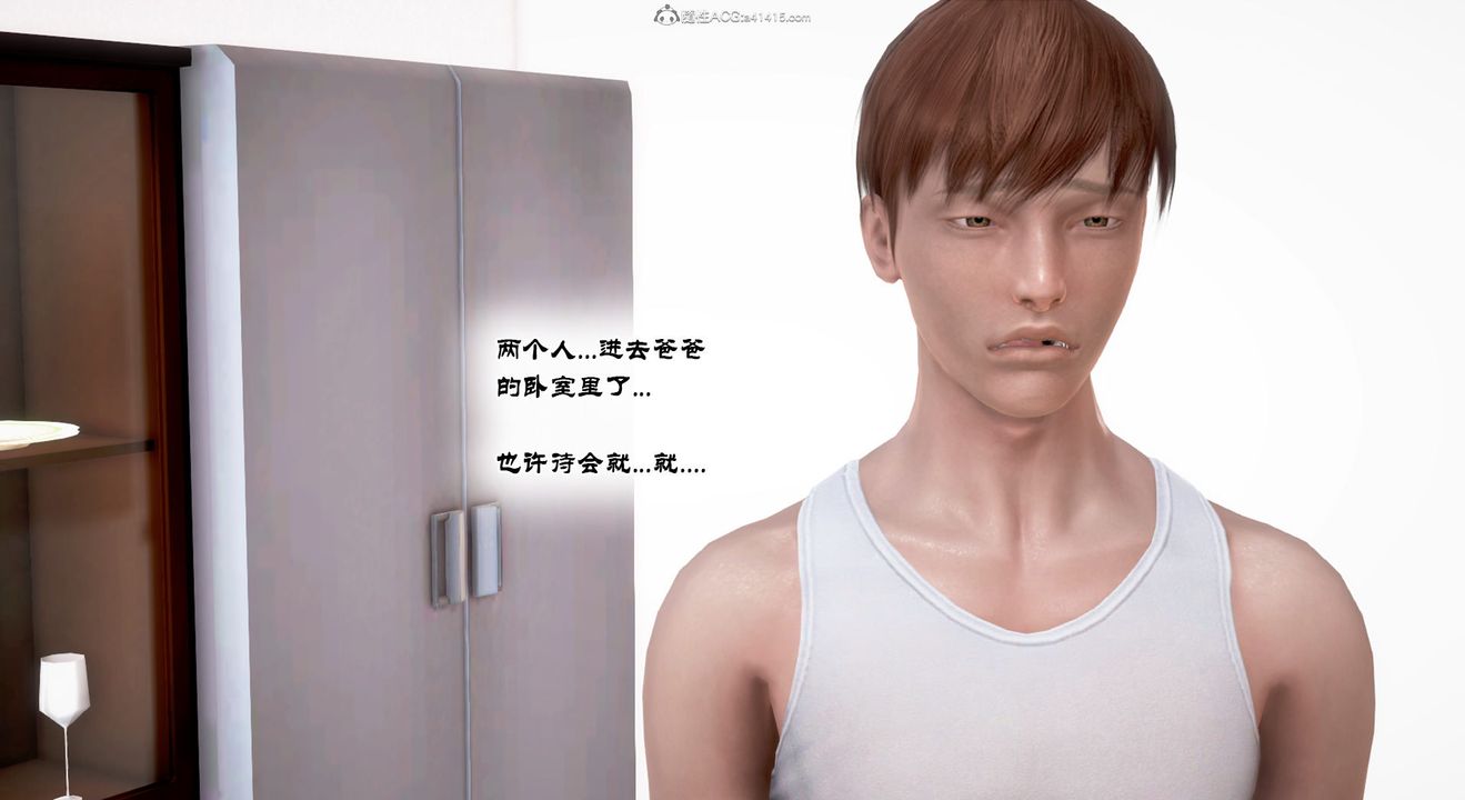 [3D]教舞蹈的妈妈第13话