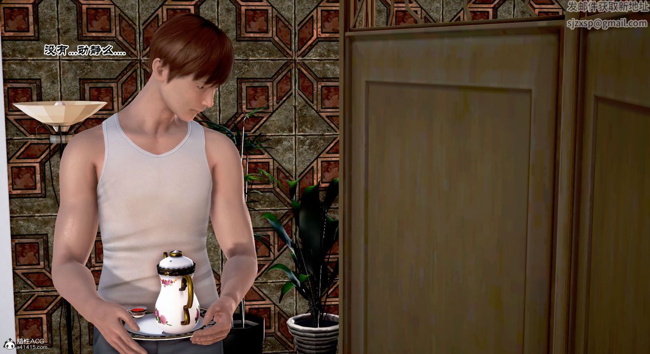 [3D]教舞蹈的媽媽第13話